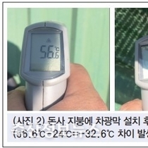 역대급 널뛰는 폭우~폭염 여름철 양돈장 환경관리(한돈미디어 24년 8월호)