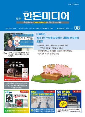 섬네일